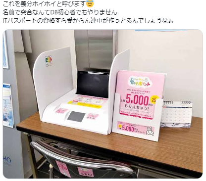 養分ホイホイ