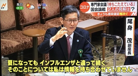 情報を持ち合わせていない