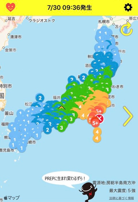 image-30-07-20-01-58-1