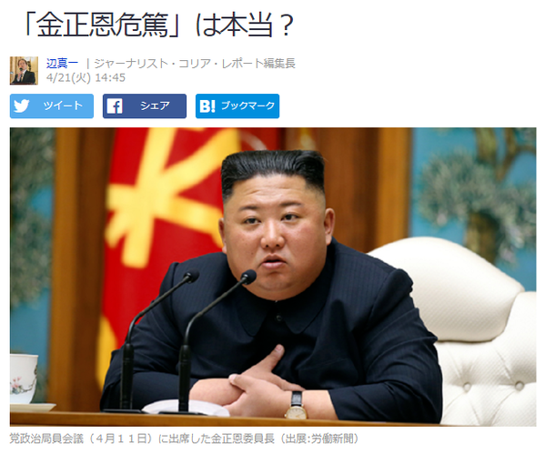 カリアゲ君死亡説