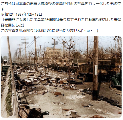 南京事変はなかった26