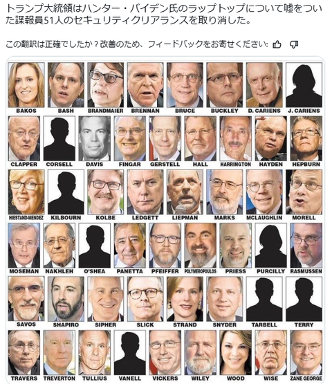 嘘つき議員