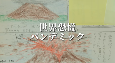 本物たつき諒が言う富士山噴火は