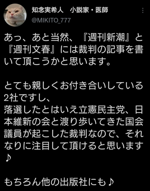 ワクチン不妊はデマ5