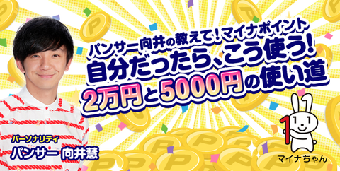 2万円