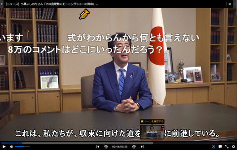 8万のコメントどこ行っただろう?