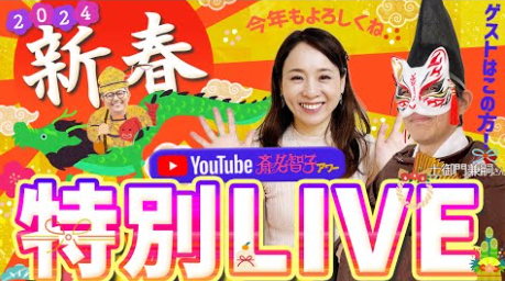 土御門youtube
