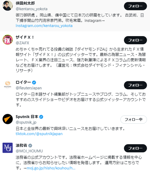 土御門フォロー7