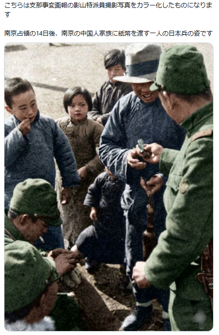 南京事変はなかった19