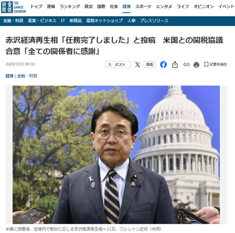 ピストン赤沢