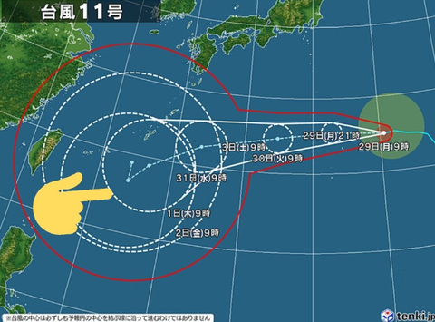 台風急カーブ５