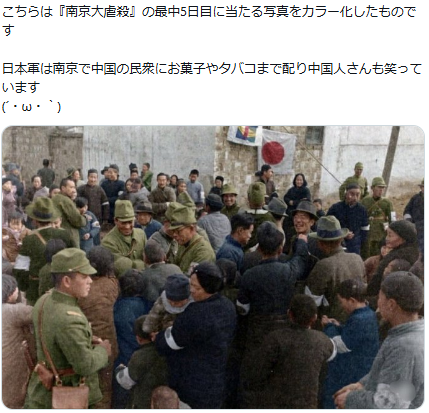 南京事変はなかった29