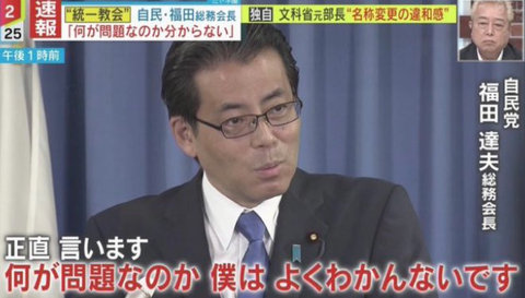 よくわかんないだってよ