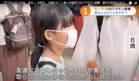 こども　他の人にうつしちゃいけないから