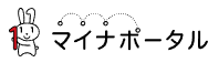 ナイナンバー