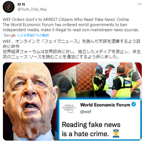 シュワブ爆速２