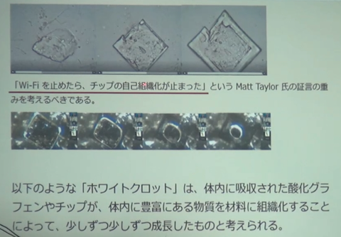 酸化グラフェン３