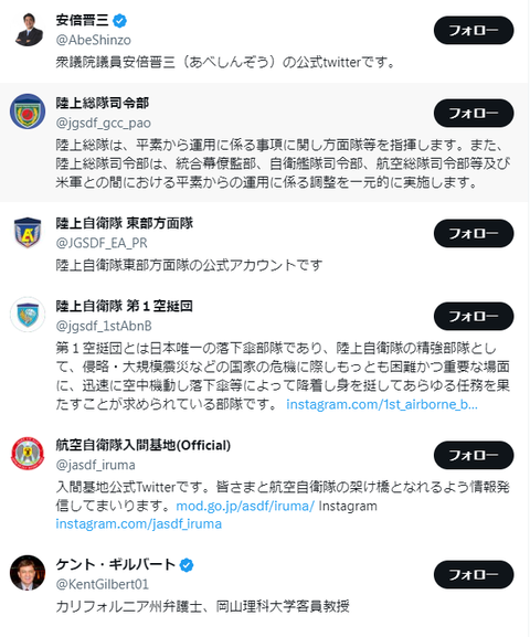 土御門フォロー4