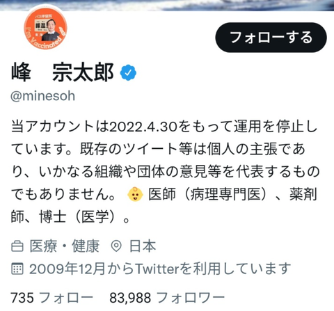 峰　逃げました。