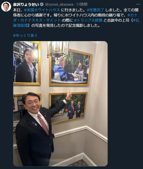 ピストン赤沢２