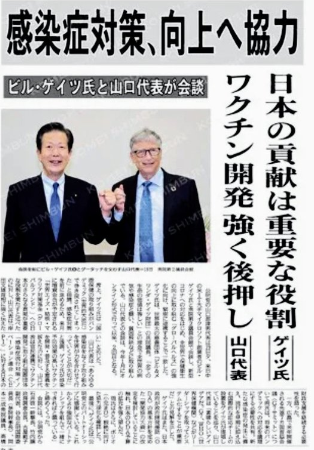 創価ファイザー１