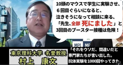何度やってもブースターでマウスが死ぬ