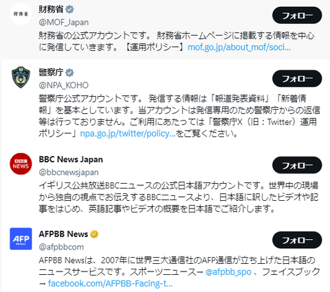 土御門フォロー9