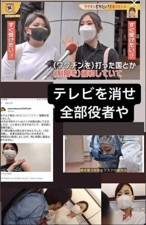 クライシスアクター３