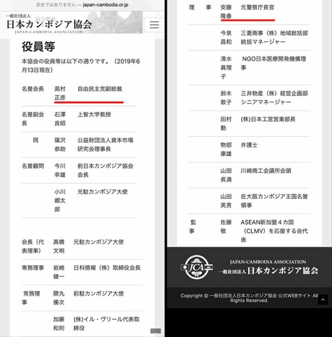 アミューズ社長