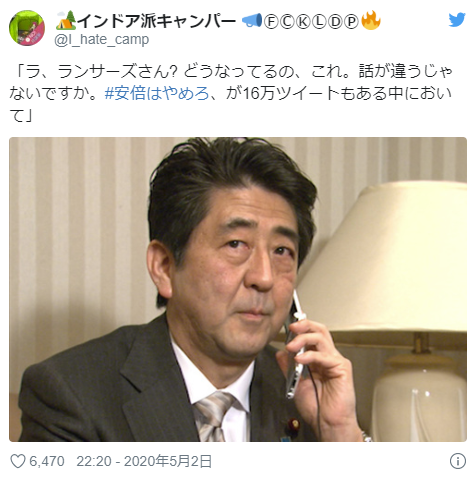 ランサーズに苦情 ジョークネタ