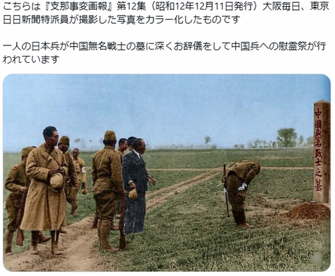 南京事変はなかった41