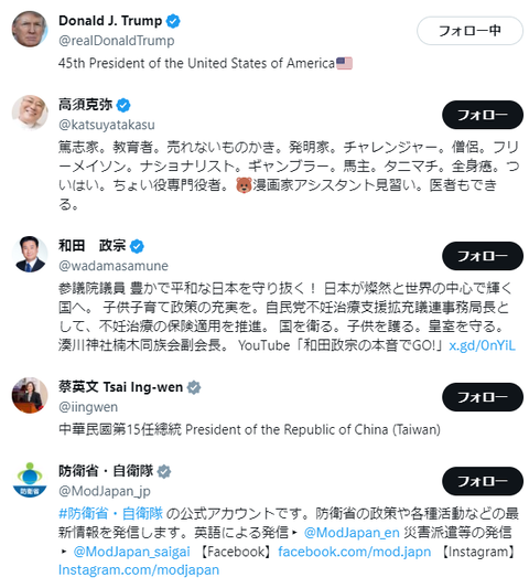 土御門フォロー2