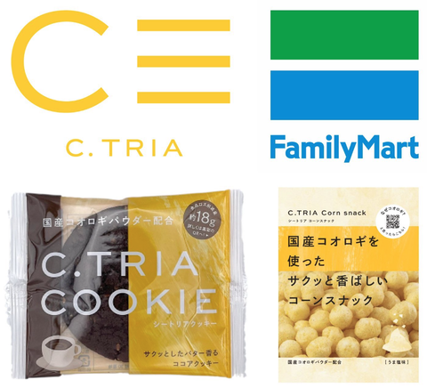 ファミマ コオロギ