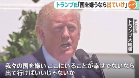 トランプ