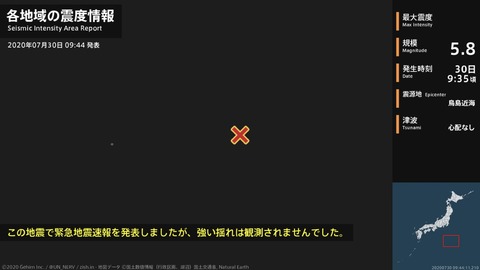 image-30-07-20-10-25