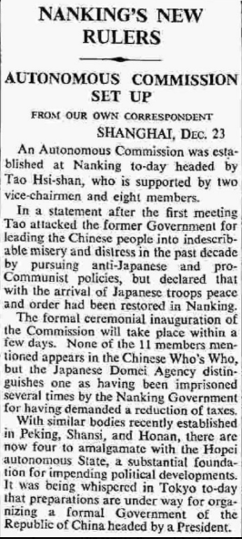 南京事変はなかった３５