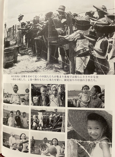 南京事件はなかった３