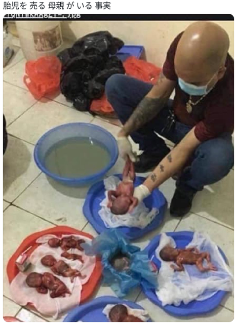 胎児を売る母親がいる事実