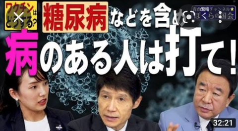 この顔忘れるな