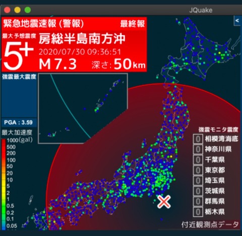 image-30-07-20-10-21-1