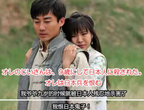 南京事変はなかった31