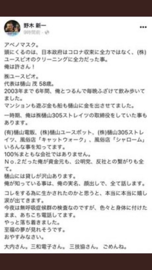 image-28-04-20-09-24-1