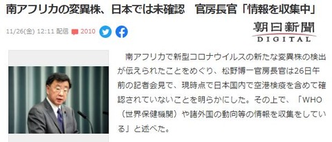 アフリカから始まる第2幕?