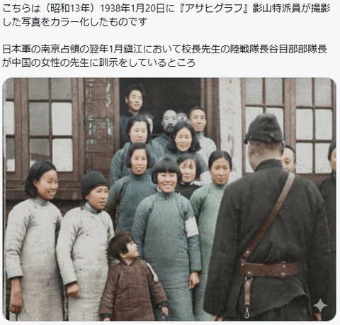 南京事変はなかった32