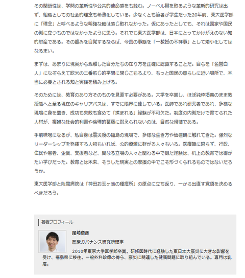 東大製薬マネー７