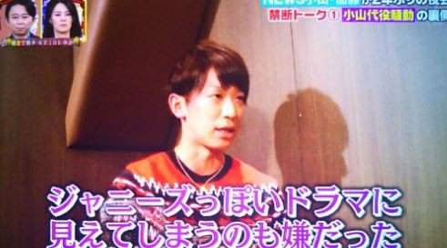 2年ぶりの夜会 テゴマスへの想い 加藤シゲアキa