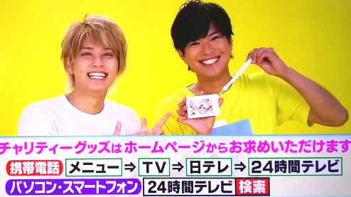 24時間テレビ 愛 これが私の生きる道 加藤シゲアキa 24時間テレビ 愛 これが私の生きる道 加藤シゲアキa