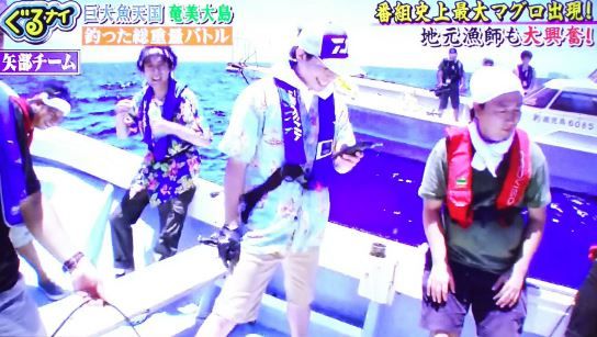 釣り人 加藤シゲアキ 加藤シゲアキa