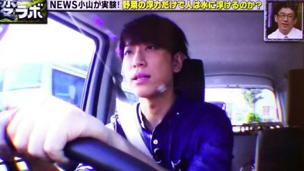 16 9 1 変ラボ 野菜ハンター慶ちゃん 加藤シゲアキa
