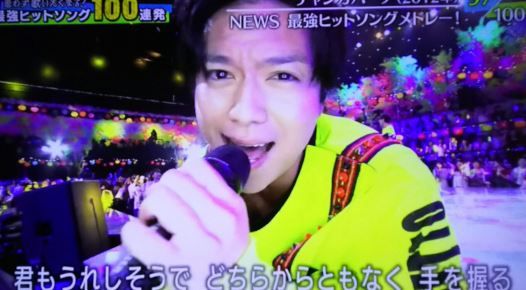 テレ東音楽祭 3 増田貴久事件 増田担 閲覧注意 加藤シゲアキa テレ東音楽祭 3 増田貴久事件 増田担 閲覧注意 加藤シゲアキa